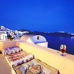 Alafouzou Cave Loft * Oia